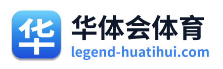 华体会体育资讯 Logo